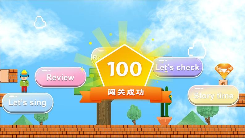 Unit 3 My friends PB Read and write& Let's check& C Story time原创精品课件 素材05