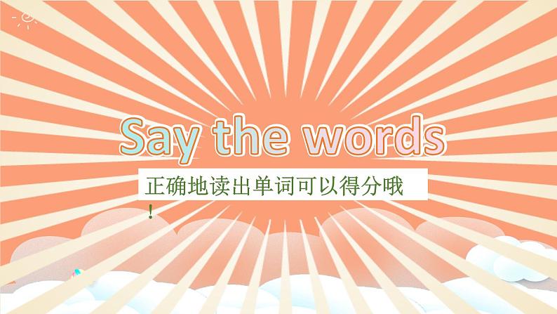 Unit 3 My friends PB Read and write& Let's check& C Story time原创精品课件 素材06