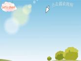 Unit 3 My friends PA Let's spell原創(chuàng)精品課件 素材