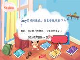 Unit 2 My schoolbag PB Read and write& Let's check& C Story time原創(chuàng)精品課件 素材