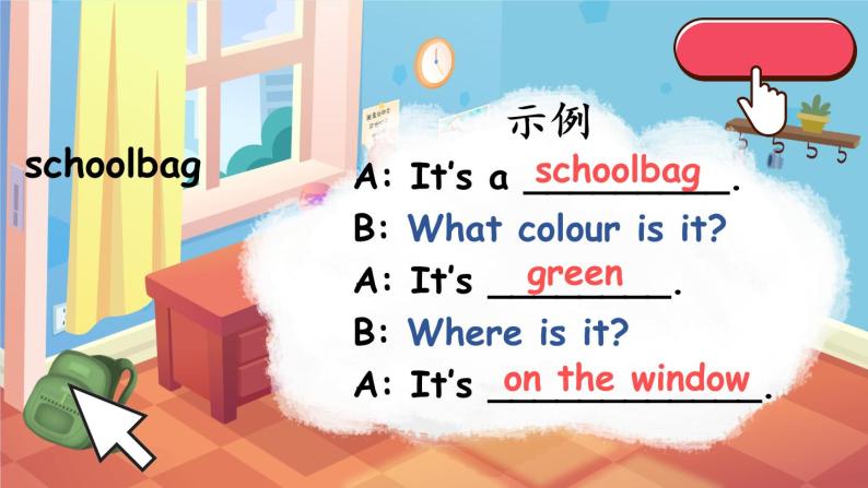 Unit 2 My schoolbag PB Read and write& Let's check& C Story time原创精品课件 素材05