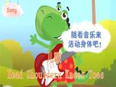 Unit 3 My friends PA Let's talk原創(chuàng)精品課件 素材