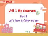 Unit 1 My classroom PB Let's learn& Colour and say原创精品课件 素材