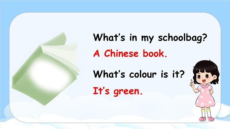 Unit 2 My schoolbag PA Let's talk& Let's play原创精品课件 素材05