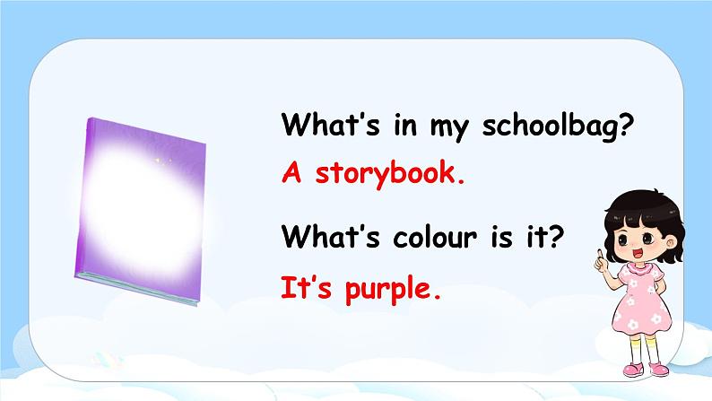 Unit 2 My schoolbag PA Let's talk& Let's play原创精品课件 素材07