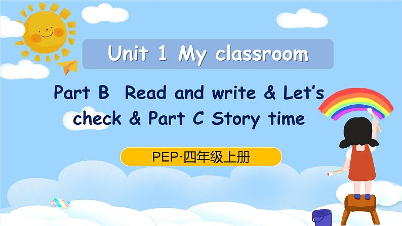 Unit 1 My classroom PB Read and write& Let's check& C Story time原创精品课件 素材01