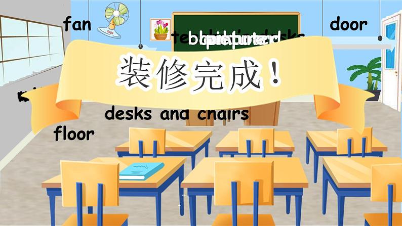 Unit 1 My classroom PB Read and write& Let's check& C Story time原创精品课件 素材04