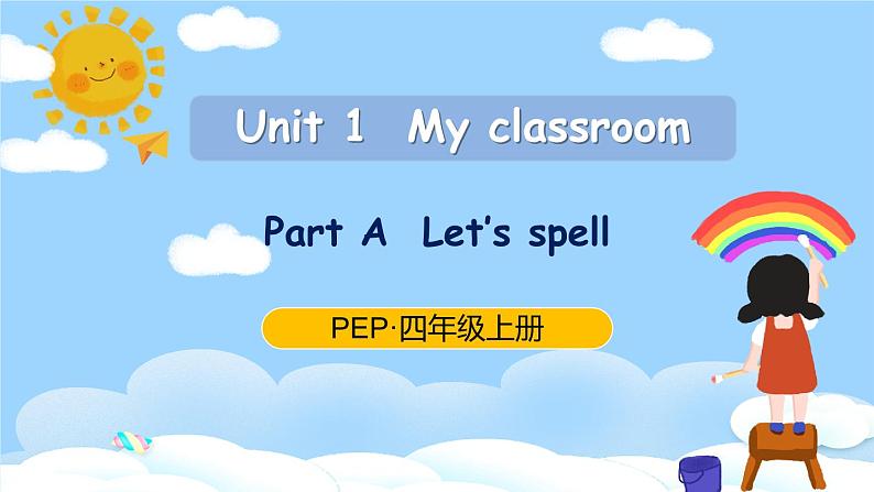 Unit 1 My classroom PA Let's spell原创精品课件 素材01