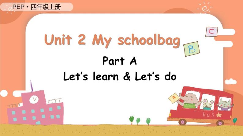 Unit 2 My schoolbag PA Let's learn& Let’s do原创精品课件 素材01