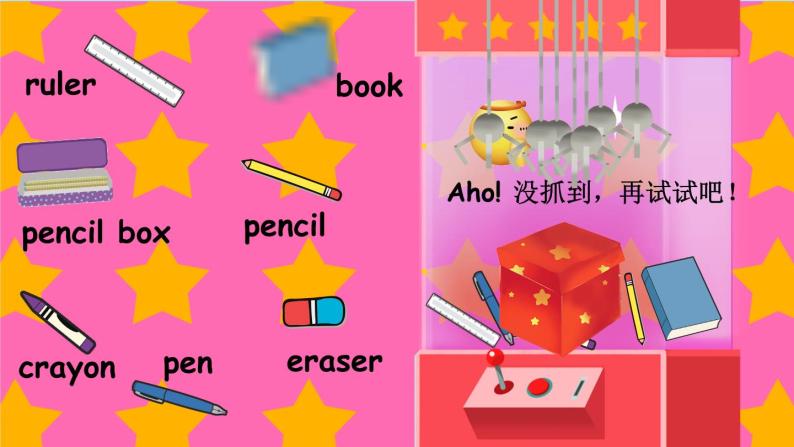 Unit 2 My schoolbag PA Let's learn& Let’s do原创精品课件 素材07