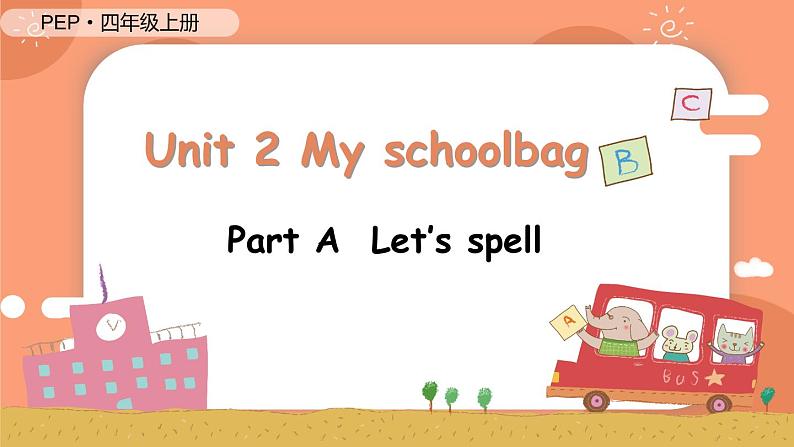 Unit 2 My schoolbag PA Let's spell原创精品课件 素材01