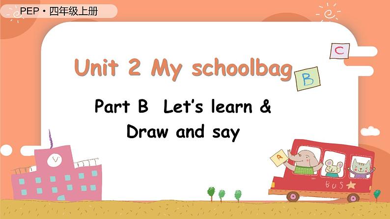 Unit 2 My schoolbag PB Let's learn& Draw and say原创精品课件 素材01