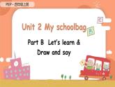 Unit 2 My schoolbag PB Let's learn& Draw and say原创精品课件 素材