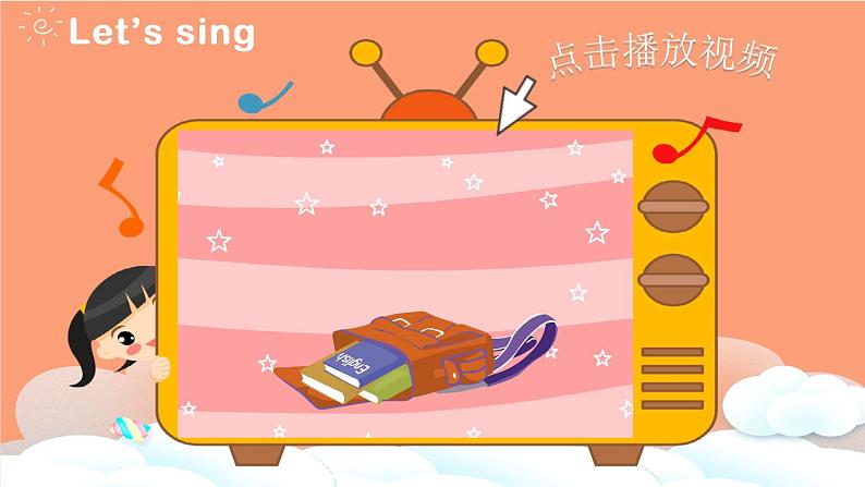 Unit 2 My schoolbag PB Let's learn& Draw and say原创精品课件 素材02