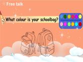 Unit 2 My schoolbag PB Let's learn& Draw and say原创精品课件 素材