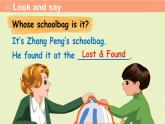 Unit 2 My schoolbag PB Let's learn& Draw and say原創(chuàng)精品課件 素材
