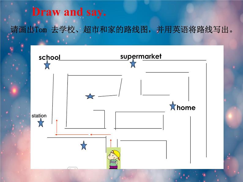 《英语》（新标准）（三年级起点）四年级上册M1课件设计05