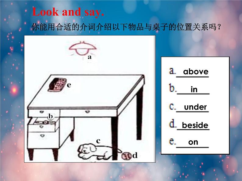 《英语》（新标准）（三年级起点）四年级上册M1课件设计06