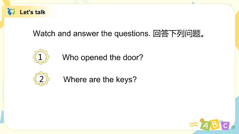 第四单元第四课时Part B(Let's talk&ask, answer and write)课件+教案+习题04