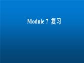 《英語》（新標(biāo)準(zhǔn)）（三年級起點）五年級上冊M7復(fù)習(xí)課課件設(shè)計