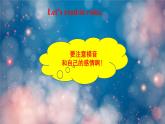 《英语》（新标准）（三年级起点）五年级上册M4U2课件设计