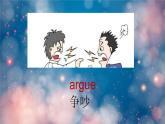 《英語》（新標(biāo)準(zhǔn)）（三年級起點(diǎn)）五年級上冊M4U1課件設(shè)計(jì)