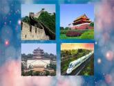 《英語》（新標(biāo)準(zhǔn)）（三年級起點）五年級上冊M3U1課件設(shè)計