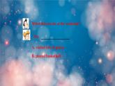 《英語》（新標(biāo)準(zhǔn)）（三年級起點）五年級上冊M3U1課件設(shè)計