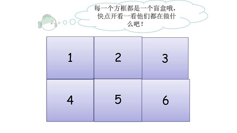 三年级下册英语课件-Module 3 Unit 7 Hobbies第三课时 牛津上海版（三起）(共9张PPT)第3页