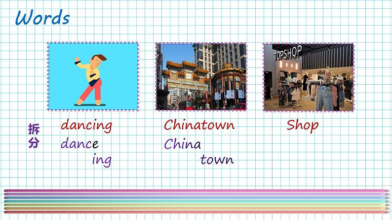 外研版（三起）六上 Module2 Unit1 There's Chinese dancing. 课件+教学设计03