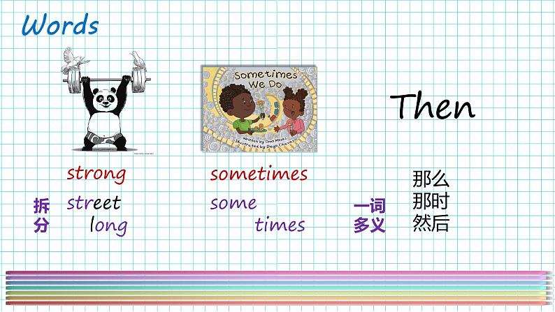 外研版（三起）六上 Module2 Unit1 There's Chinese dancing. 课件+教学设计04