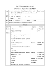 小学英语新版-牛津译林版二年级上册Unit 5 Have some juice,please!教案