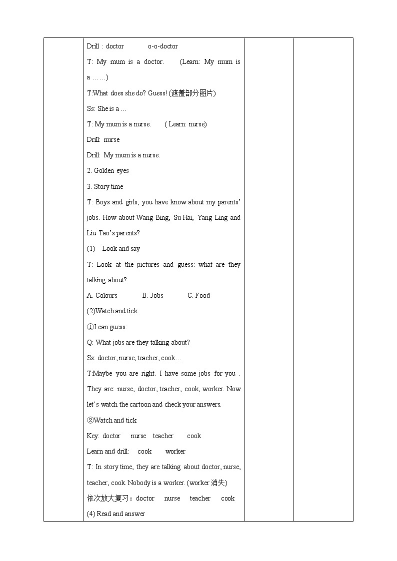 牛津译林版二年级上册英语Unit 8My dad is a doctor  Story time教案02