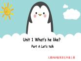 人教版英语五上《Unit1 What's he like part A Let’ s talk》课件PPT+教学设计