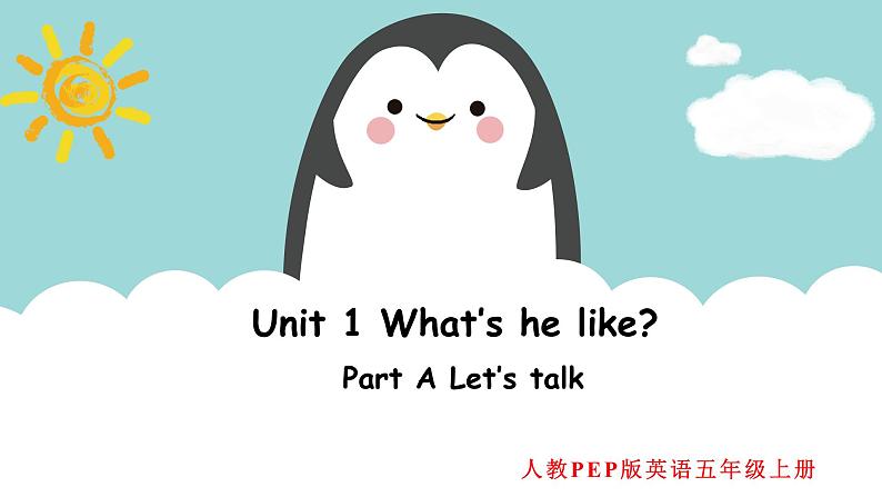 人教版英语五上《Unit1 What 's he like part A Let’ talk》课件PPT第1页