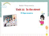 牛津上海版英語(yǔ)2年級(jí)上冊(cè) Unit 12 第5課時(shí) PPT課件+教案