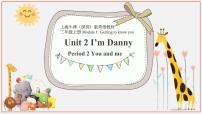 小学英语unit 2 I'm Danny图片ppt课件