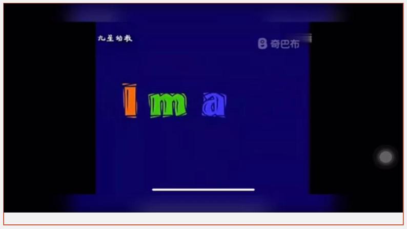 牛津上海版英語2年级上册 Unit 2 第2课时 PPT课件+教案04