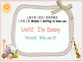 牛津上海版英語(yǔ)2年級(jí)上冊(cè) Unit 2 第3課時(shí) PPT課件+教案