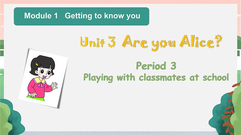 牛津上海版英語2年级上册 Unit 3 第3课时 PPT课件+教案01