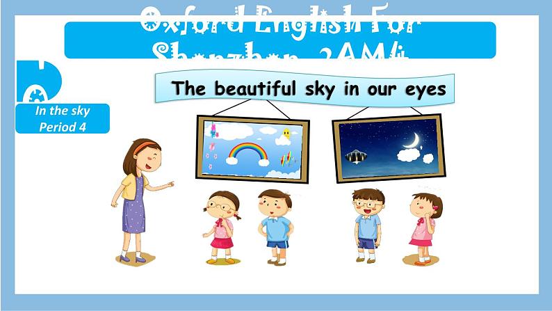 牛津上海版英語2年级上册 Unit 10 第4课时 PPT课件+教案01