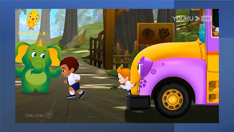 牛津上海版英語2年级上册 Unit 11 第1课时 PPT课件+教案02