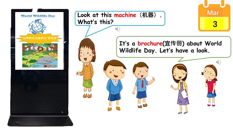 牛津上海版英語2年级上册 Unit 11 第1课时 PPT课件+教案04