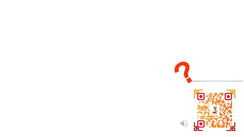 牛津上海版英語2年级上册 Unit 11 第1课时 PPT课件+教案06