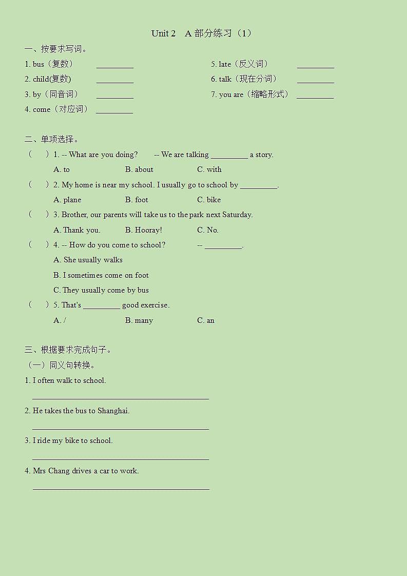 人教版PEP六年级上册 Unit 2 Ways to go to school Part A 练习（含答案）01