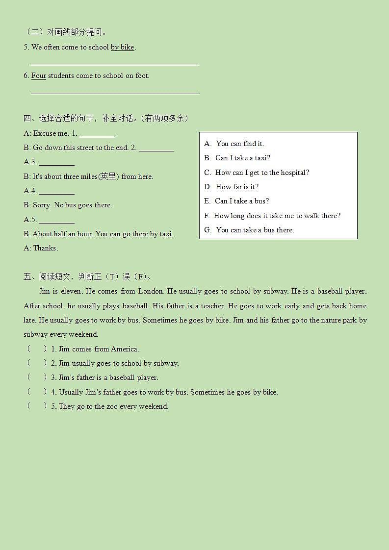 人教版PEP六年级上册 Unit 2 Ways to go to school Part A 练习（含答案）02