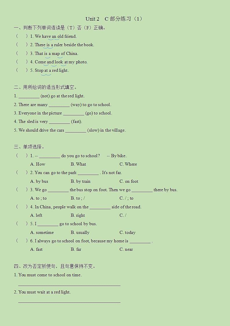 人教版PEP六年级上册 Unit 2 Ways to go to school Part C 练习（含答案）第1页