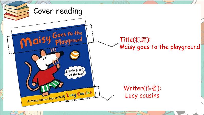 牛津上海版英語2年级上册 Unit 7 第5课时 PPT课件+教案04