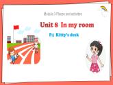 牛津上海版英語2年級上冊 Unit 8 第4課時 PPT課件+教案