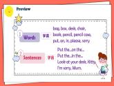 牛津上海版英語2年級上冊 Unit 8 第4課時 PPT課件+教案
